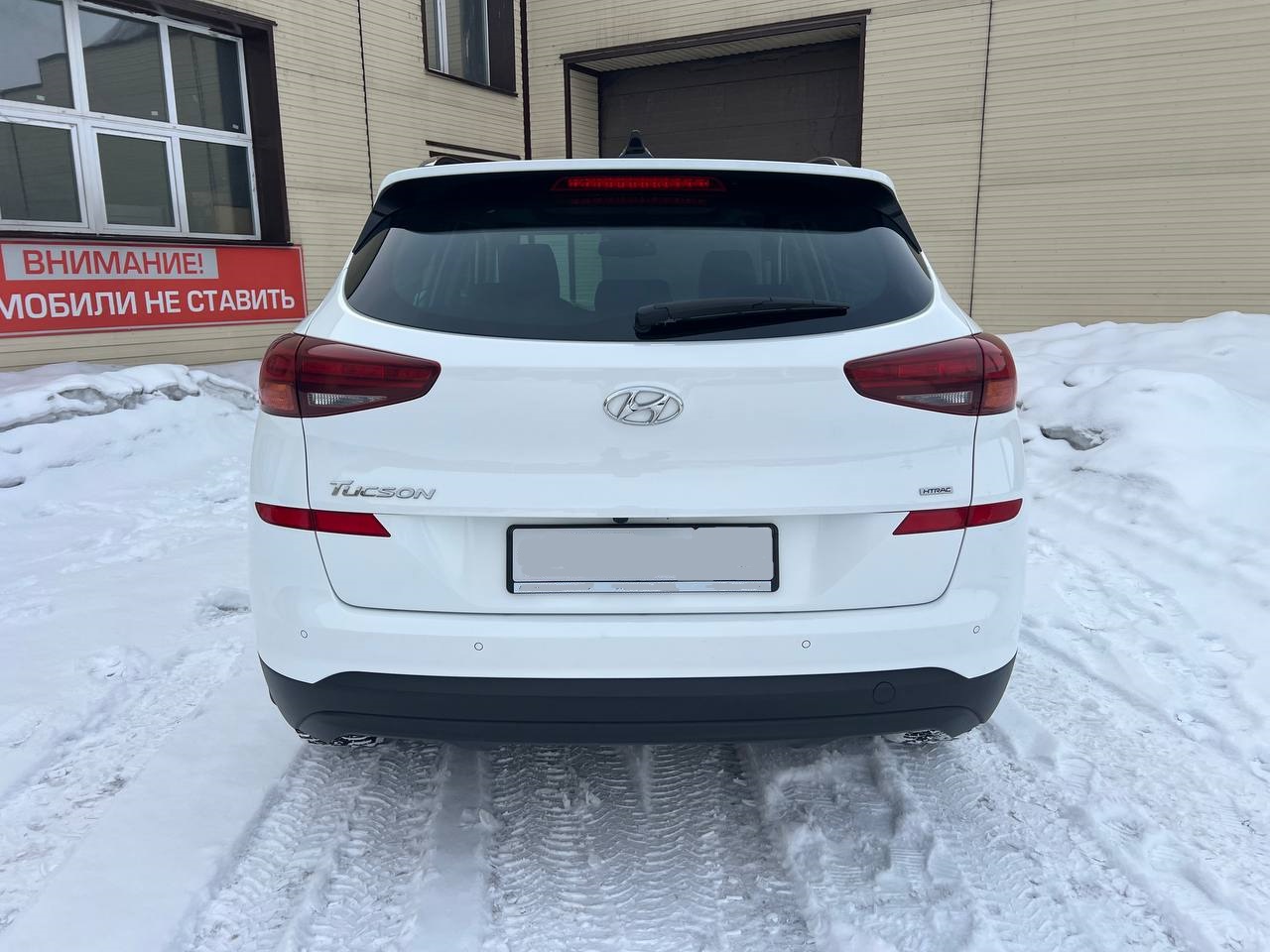 Hyundai Tucson — фото 4